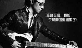 汪峰全家爆料事件视频,揭秘娱乐圈背后的真相