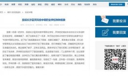 最新长沙爆料新闻事件,居民紧急疏散，损失情况正在核实