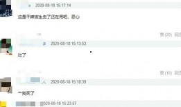 星布谷地最新爆料视频