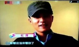 吃瓜爆料杜淳视频