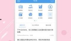 下载浦江在线观看,畅享云端观影新体验